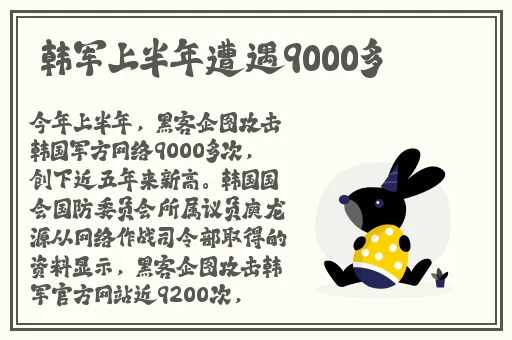 夜夜噜2017最新